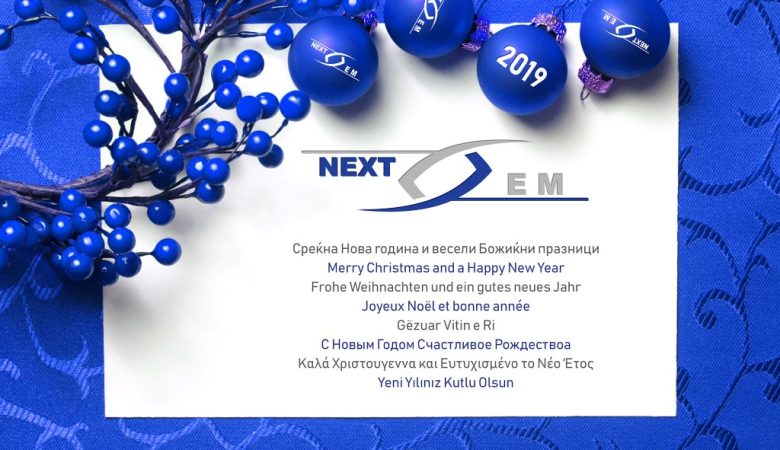 Среќни празници