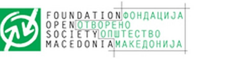 Анализа „Спроведување на одлуките на EСЧП во периодот 2013-2016“